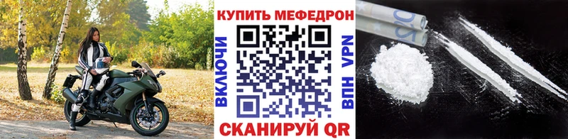 Где купить наркоту Арск Бутират Меф Гашиш МАРИХУАНА Кодеин А ПВП