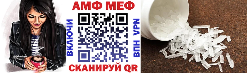 Amphetamine Premium  Арск 