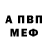 Amphetamine Розовый Bakisa Jabueva