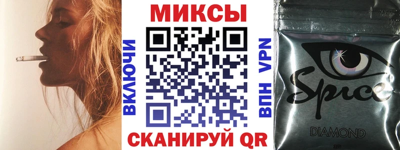 закладки  Арск  Бутират оксана 