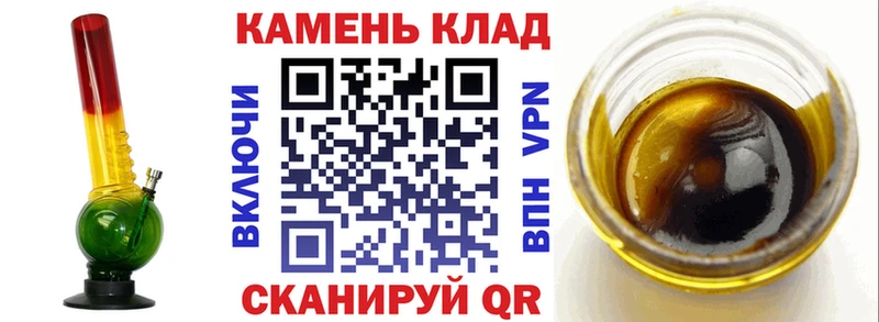 дарнет шоп  Арск  ГАШИШ гарик 