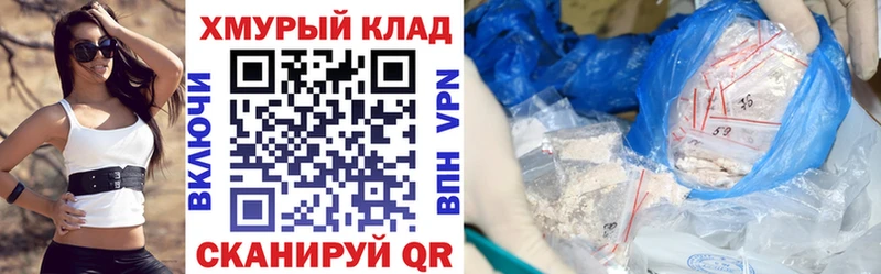 сколько стоит  Арск  дарк нет телеграм  ГЕРОИН гречка 