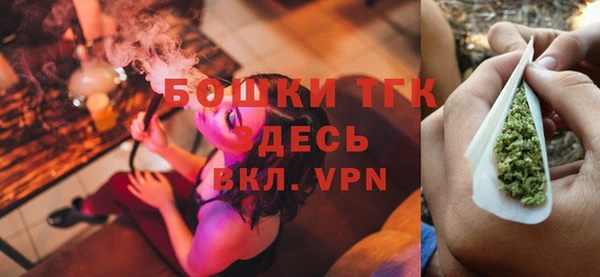 MDMA Premium VHQ Армянск