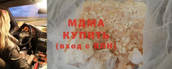 ALPHA-PVP Арсеньев