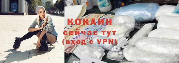 гашишное масло Новозыбков