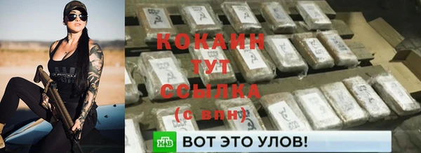 ALPHA-PVP Арсеньев