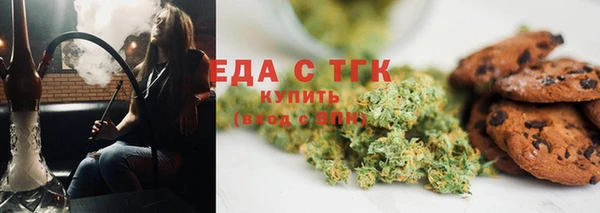 меф VHQ Аркадак