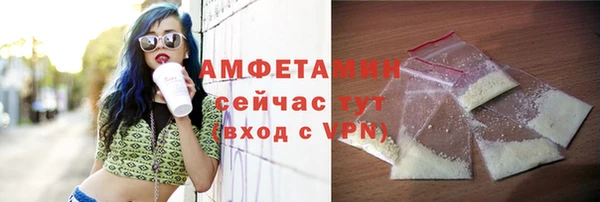 ALPHA-PVP Арсеньев