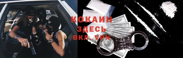 меф VHQ Аркадак