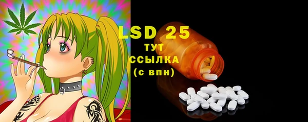 MDMA Premium VHQ Армянск