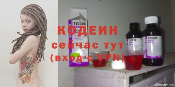 меф VHQ Аркадак