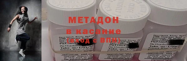ALPHA-PVP Арсеньев