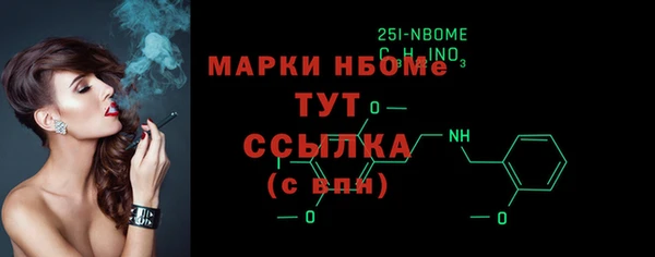 меф VHQ Аркадак