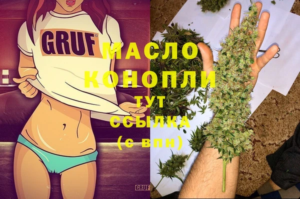 ALPHA-PVP Арсеньев
