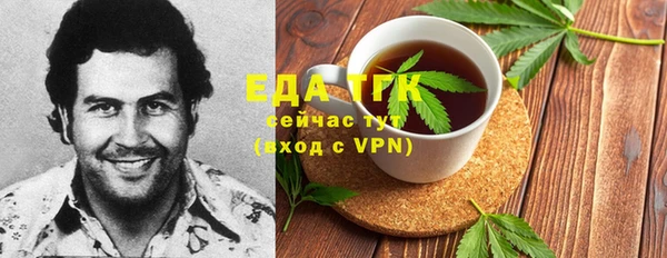 меф VHQ Аркадак
