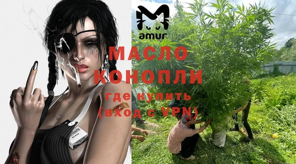 MDMA Premium VHQ Армянск