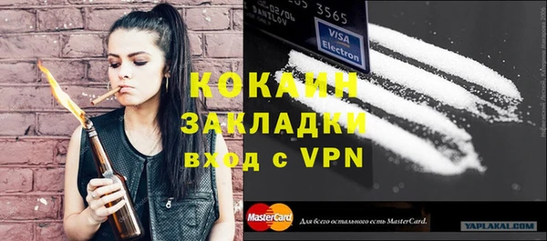 ALPHA-PVP Арсеньев