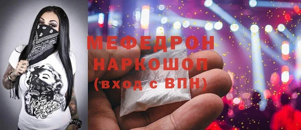 меф VHQ Аркадак