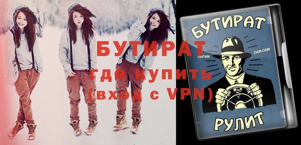MDMA Premium VHQ Армянск