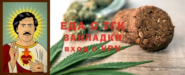 меф VHQ Аркадак