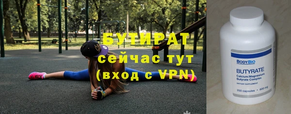 MDMA Premium VHQ Армянск