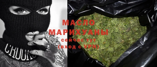 меф VHQ Аркадак