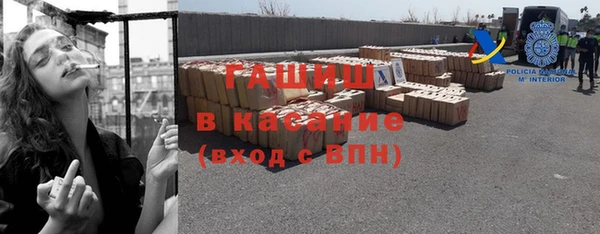 ALPHA-PVP Арсеньев