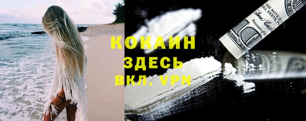 меф VHQ Аркадак