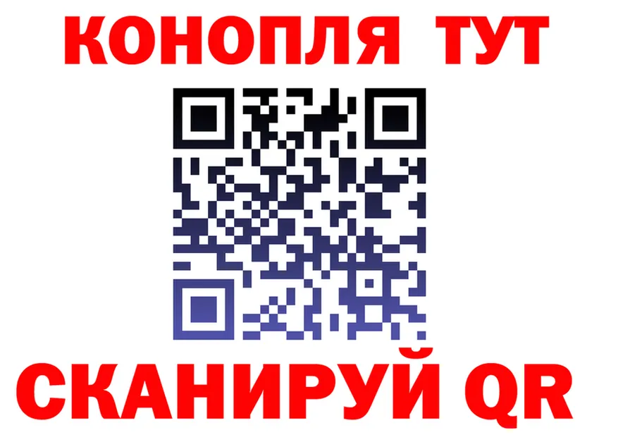 Canna-Cookies марихуана tor площадка blacksprut Арск