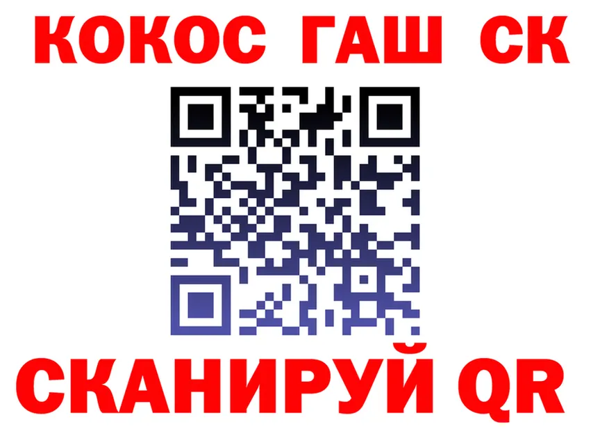 ГАШ хэш ссылки это MEGA Арск