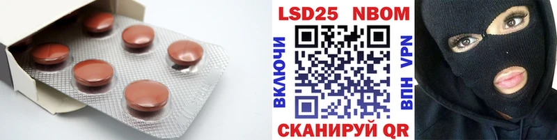 ЛСД экстази ecstasy  Арск 