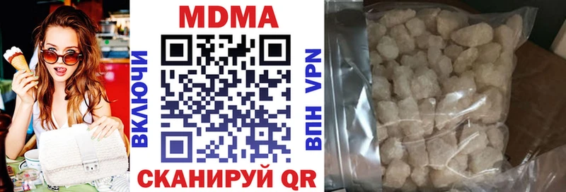 как найти наркотики  Арск  MDMA VHQ 