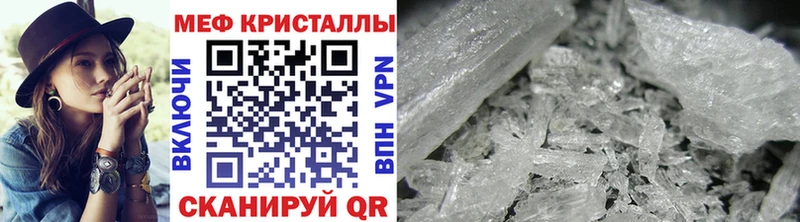 Мефедрон 4 MMC  Арск 