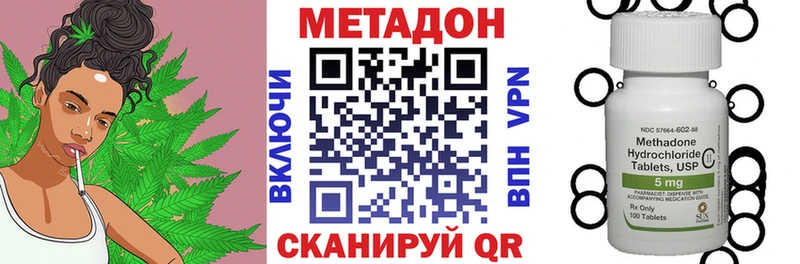 мега ТОР  Арск  МЕТАДОН белоснежный 