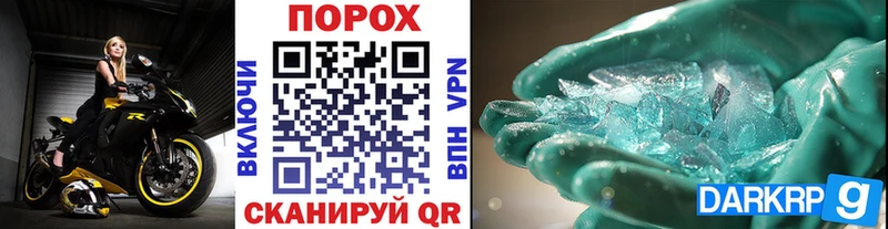цены наркотик  Арск  MEGA ССЫЛКА  Метамфетамин пудра 