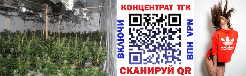 Дистиллят ТГК вейп с тгк  наркота  Арск 
