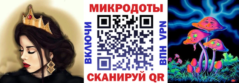 Псилоцибиновые грибы мицелий  Арск 