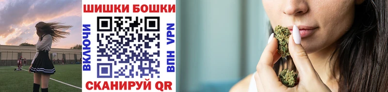 блэк спрут ТОР  Арск  Каннабис марихуана 